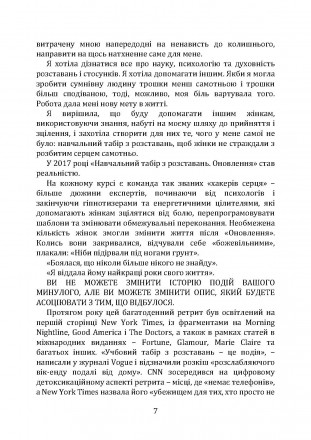 Коли ми закохані, ми думаємо, що це почуття триватиме вічно. Тому розрив
відноси. . фото 7