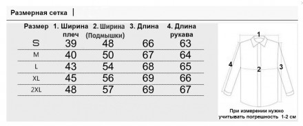 
Бомбер куртка мужская красная в клетку весна-осень-зима Фур Коллар Ред
Хорошая . . фото 6