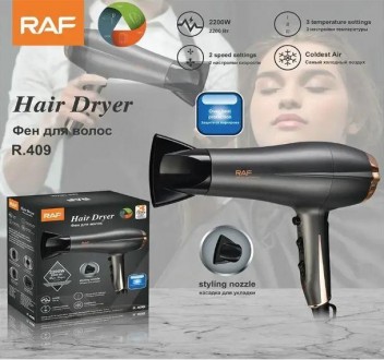 Фен RAF — це ідеальний прилад, який зробить Ваше волосся ще більш шовковистим, д. . фото 4