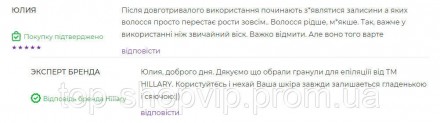 Гарячий віск преміум-класу. Має розкішний золотистий колір та особливу формулу з. . фото 8