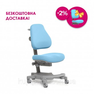 Детское кресло Cubby Solidago Blue. Киев. фото 1 Детское кресло Cubby Solidago Blue. Киев. фото 1