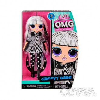 Модна лялечка серії «OMG» ЗАВОДНА КРОШКА - стильна та дуже активна! Вона обожнює. . фото 1