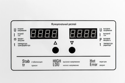 СТРУМ СНТО-11-12 Home - пристрій для стабілізації змінної напруги електричної ме. . фото 4