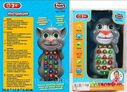 Полный ассортимент игрушек и детских товаров на сайте
Dimazavrik.com.ua
- Более . . фото 6