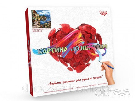 Набор для творчества "Картина по номерам" 40*40 см Danko Toys
 
«КАРТИНА ПО НОМЕ. . фото 1