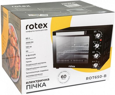 Описание:
Электрическая печь ROTEX ROT650-B / 60 л конвекция, пицца, вертел, под. . фото 11