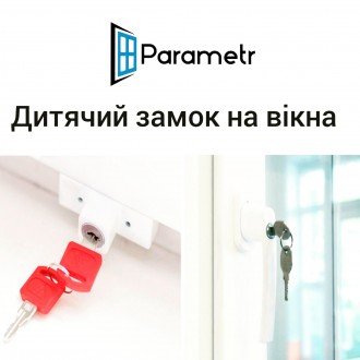 Parametr - надійний партнер у виборі:
пластикових вікон з ПВХ профілю; різних ж. . фото 11