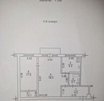 2-комнатная квартира, 44.5 м.кв.. Харків. фото 1 2-комнатная квартира, 44.5 м.кв.. Харків. фото 1