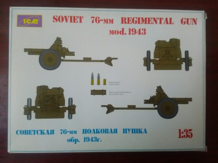 Продам набор "ICM" 1/35 - Советская 76-мм полковая пушка - WW2. В набо. . фото 3