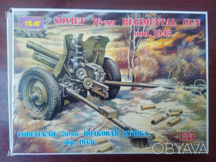 Продам набор "ICM" 1/35 - Советская 76-мм полковая пушка - WW2. В набо. . фото 1