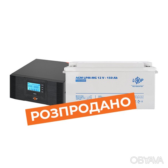 ᐈ Комплект резервного питания LogicPower B1500 + мультигелевая батарея ...