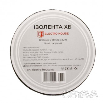 Черная изолента хб 20 м EH-FBT-20 бренда Electro House — это односторонняя изоля. . фото 1