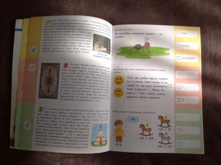 Цікавий посібник розвивалка, тренувальний зошит + енциклопедія для дітей 3-4 кла. . фото 13