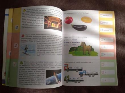 Цікавий посібник розвивалка, тренувальний зошит + енциклопедія для дітей 3-4 кла. . фото 12