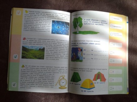 Цікавий посібник розвивалка, тренувальний зошит + енциклопедія для дітей 3-4 кла. . фото 10