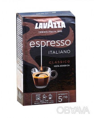 Кофе Lavazza Espresso 250г