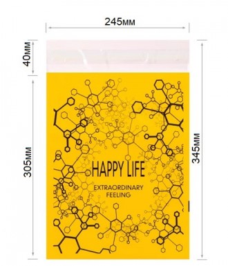 
Курьерский пакет Happy Life extraordinary feeling (Надзвичайне відчуття щасливо. . фото 3
