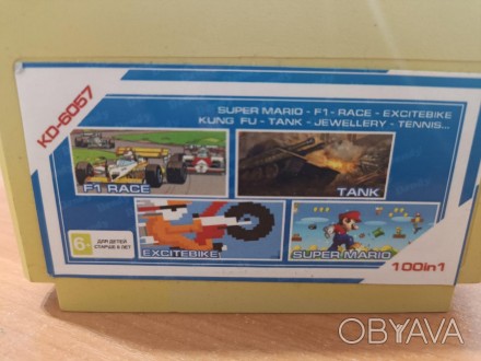 100 в 1: Сборник игр для Dendy (KD-6057)
1) Tank 90
2) Jewellery
3) Super Mario
. . фото 1
