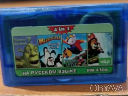 Збірник ігор для GAME BOY ADVANCE 4/1 RM-4306
1.madagascar penguin
2. Shrek 2 - . . фото 1