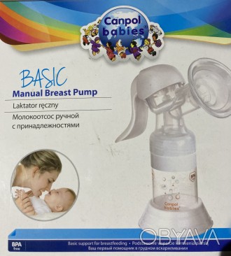 Молоковідсмоктувач Canpol babies Basic ручний. . фото 1