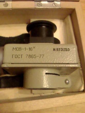 Окулярный винтовой микрометр МОВ-1-16 ГОСТ 7865-77 калибровка в УкрЦСМЦена калиб. . фото 3