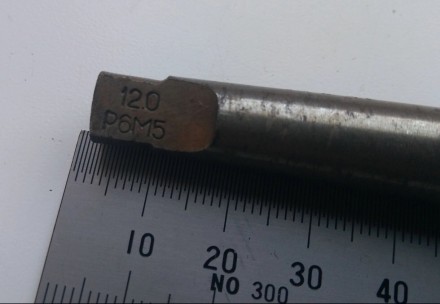 Сверло к/х 12 мм удлиненная серия по ГОСТ 2092-77Конический хвостовикДлина общая. . фото 9