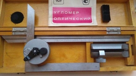 Угломер оптический УО-2 ГОСТ 11197-73 калибровка УкрЦСМ. Київ. фото 1 Угломер оптический УО-2 ГОСТ 11197-73 калибровка УкрЦСМ. Київ. фото 1