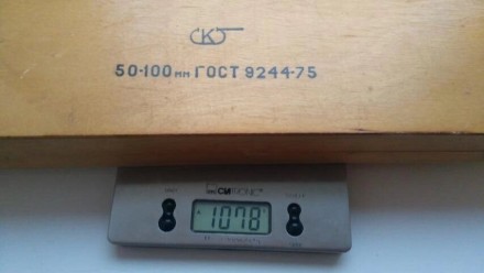 Нутромер повышенной точности НИ 50-100 мод. 154 калибровка в УкрЦСМЦена калибров. . фото 4