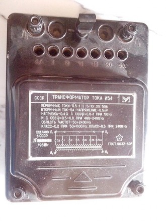 Трансформатор тока И54 измерительный ГОСТ9032-59, возможна калибровка в УкрЦСМ.Ц. . фото 6