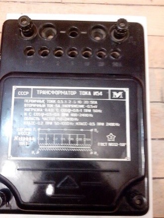 Трансформатор тока И54 измерительный ГОСТ9032-59, возможна калибровка в УкрЦСМ.Ц. . фото 3