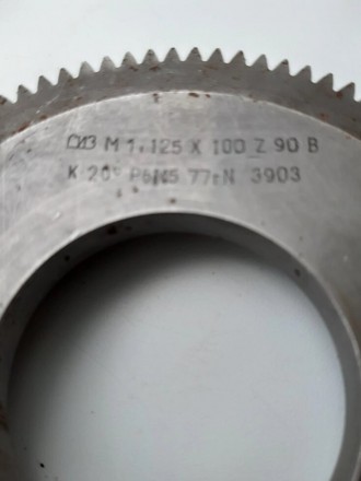 Долбяк дисковый М1.25, Z90, 20 градусов, P6М5, делительный диаметр 100мм. Класс . . фото 3