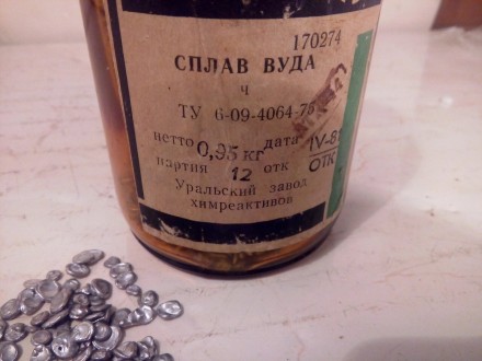 Сплав Вуда Ч. Киев. фото 1