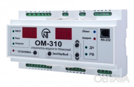 Обмежувач потужності ОМ-310 призначений для:  

- захисту споживача за неякісн. . фото 1