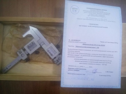 Штангензубомерс нониусом М5-36 калибровка УкрЦСМ. Київ. фото 1 Штангензубомерс нониусом М5-36 калибровка УкрЦСМ. Київ. фото 1