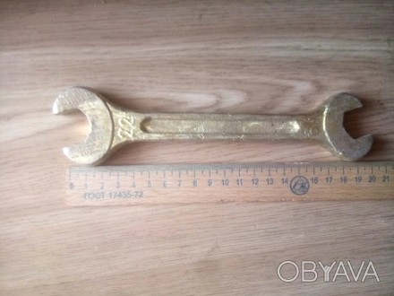 Ключ 19 х 22 гаечный, рожковый, искробезопасный (взрывобезопасный), советский.Дл. . фото 1
