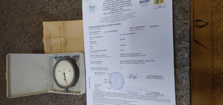 Угломер с нониусом 3УРИМ тип 1-3 ГОСТ5378-88 калибровка в УкрЦСМ. Київ. фото 1 Угломер с нониусом 3УРИМ тип 1-3 ГОСТ5378-88 калибровка в УкрЦСМ. Київ. фото 1