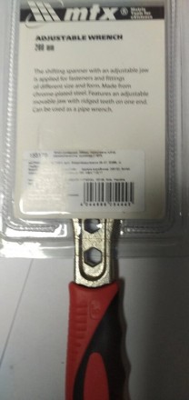 Ключ разводной MTX, 200 ммМаксимальное раскрытие губок: 20 ммРазводной ключ пред. . фото 6