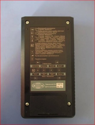 Ультразвуковой толщиномер УТ-98Стандартная комплектация прибора включает в себя:. . фото 7