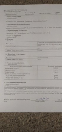 Индикатор часовой ИЧ 10 кл. 1  калибровка УкрЦСМЦена калибровки в УкрЦСМ 750 гри. . фото 5