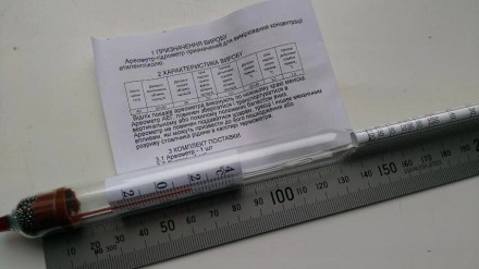 Ареометр-гидрометр с термометром применяется для определения концентрации этилен. . фото 3