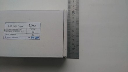 Преобразователь давления модель 533В (16 бар )аналог датчиков Aplisens, Wika, Si. . фото 9