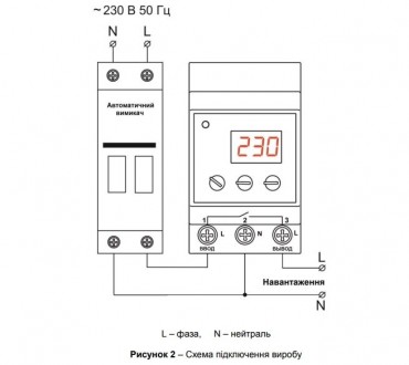 Реле напряжения РН-150 Volt Control предназначено для защиты бытовой техники (об. . фото 4