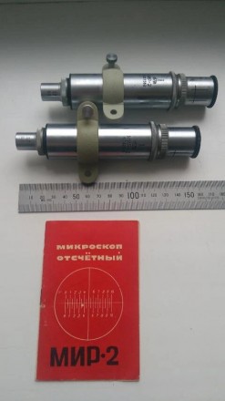 Отсчётный Микроскоп МИР-3 калибровка в УкрЦСМЦена калибровки 700 гривен.Увеличен. . фото 3