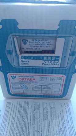 Счетчик газа Октава G1/6.3/4счётчик Октава G1,6 с поверкой УкрЦСМ.Стоимость пове. . фото 5