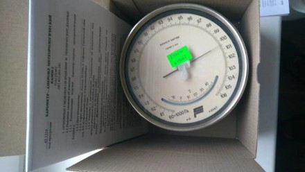 Барометр с термометром БАММ калибровка УкрЦСМЦена калибровки 2500 гривенБАММ-бар. . фото 9