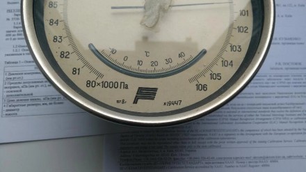 Барометр с термометром БАММ калибровка УкрЦСМЦена калибровки 2500 гривенБАММ-бар. . фото 5