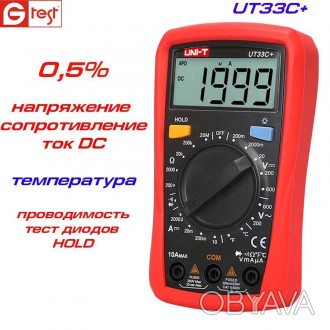 UNI-T UT33C+ мультиметр цифровой с функцией измерения температуры,  представляет. . фото 1