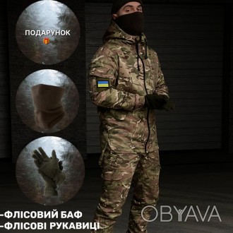 Зимняя военная форма зсу, военный костюм всу теплый мультикам+подарок перчатки и. . фото 1