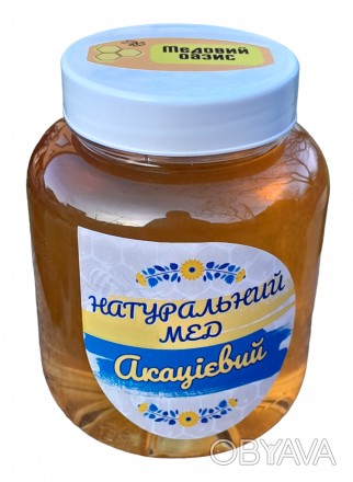 Особливість акацієвого меду: 

1. Низька кристалізація: Акацієвий мед зазвичай. . фото 1
