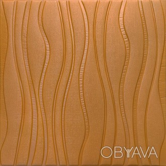 Самоклеющаяся декоративная потолочно-стеновая 3D панель коричневые волны 700x700. . фото 1